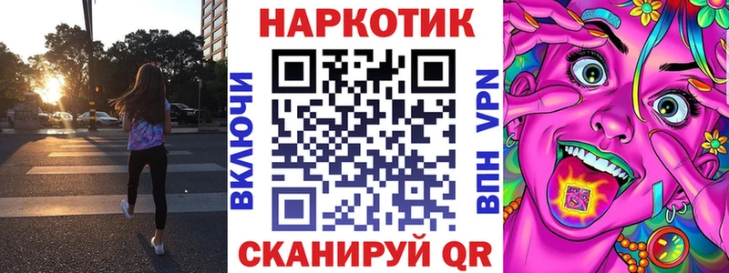 Купить закладку ГАШ  A PVP  Меф мяу мяу  Галлюциногенные грибы  МАРИХУАНА  Томск