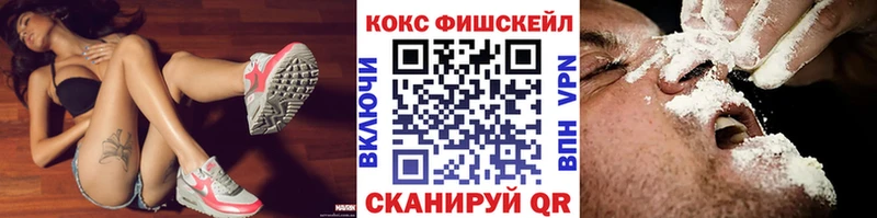 Меф мяу мяу Томск