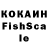 КОКАИН Эквадор SAMURAY_ff