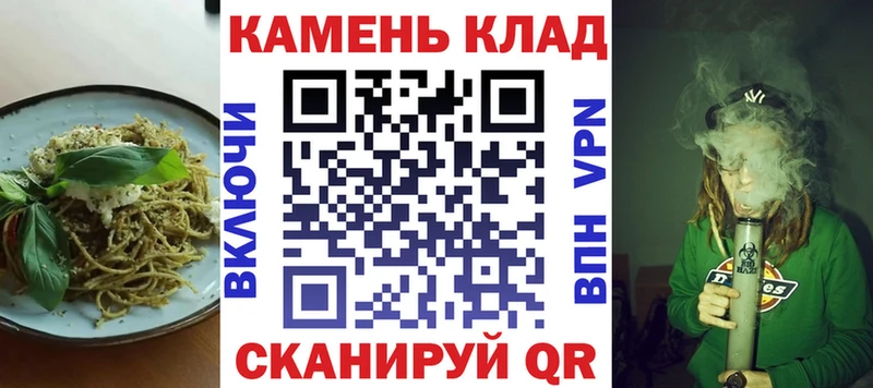Еда ТГК марихуана Купить закладки Томск