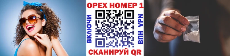 Купить где  Томск  КОКАИН VHQ 