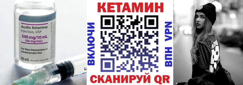 Купить  Томск  Кетамин VHQ 