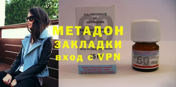 спиды Магас