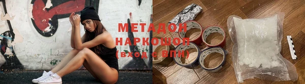 эйфоретик Медногорск