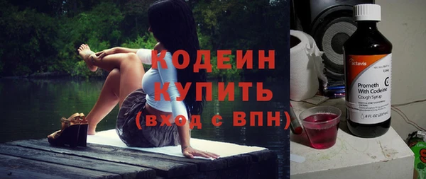 Альфа ПВП Мегион