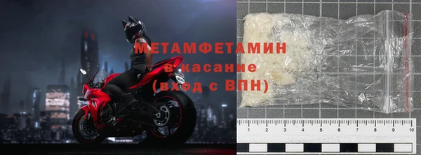 эйфоретик Медногорск