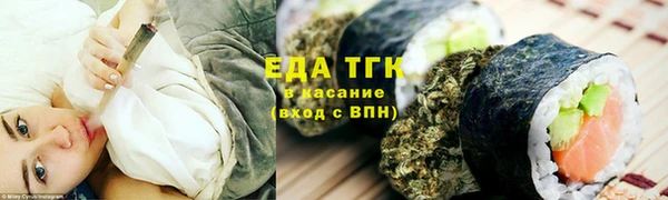 эйфоретик Медногорск