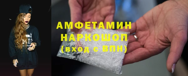 Альфа ПВП Мегион