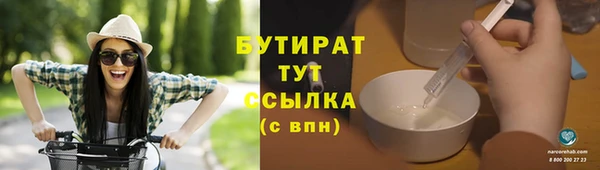 Альфа ПВП Мегион