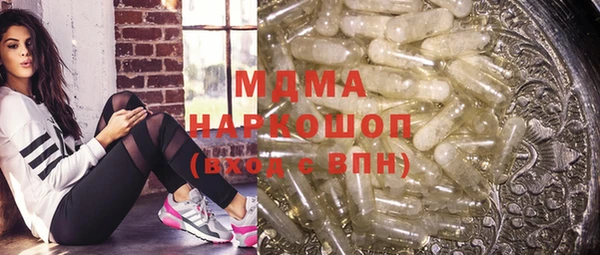 спиды Магас