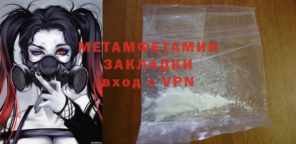 эйфоретик Медногорск
