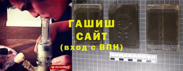 эйфоретик Медногорск