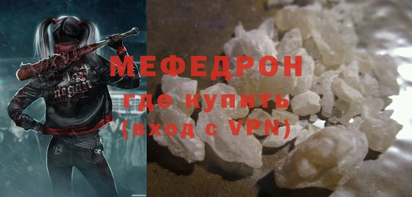 Альфа ПВП Мегион