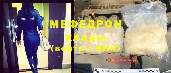 Альфа ПВП Мегион