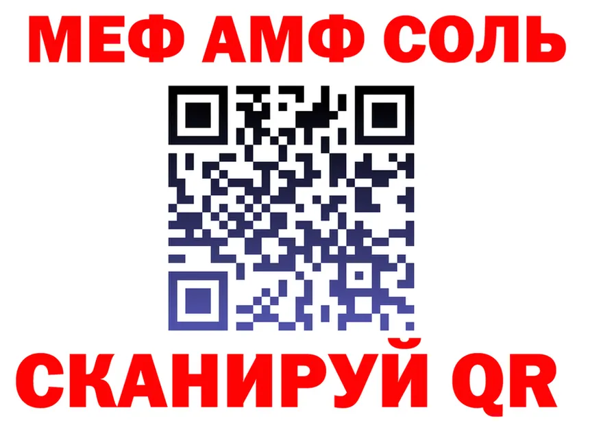 МЕТАДОН VHQ зеркало дарк нет OMG Томск