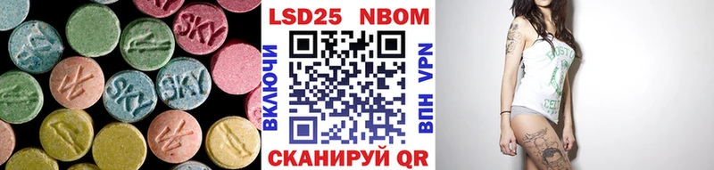 Лсд 25 экстази кислота Купить Томск
