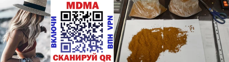 MDMA молли  Купить  Томск 