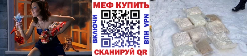 Купить где  Томск  Мефедрон 4 MMC 