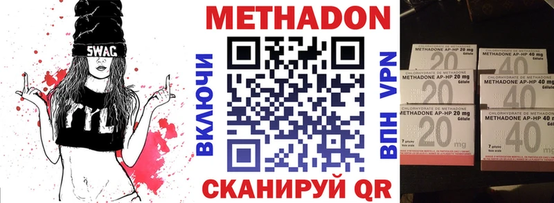МЕТАДОН мёд  Купить где  Томск 