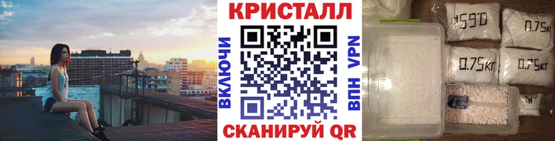 Метамфетамин винт  Купить где  Томск 