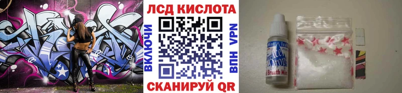 Марки 25I-NBOMe 1,8мг  Купить  Томск 